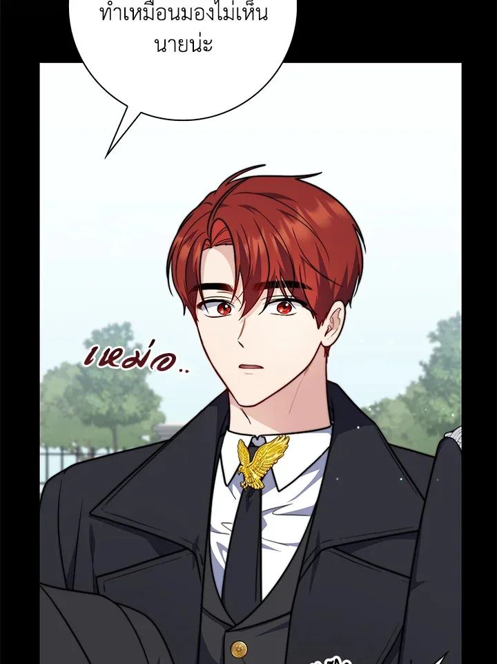 A Princess Who Reads Fortune ตอนที่ 39 67