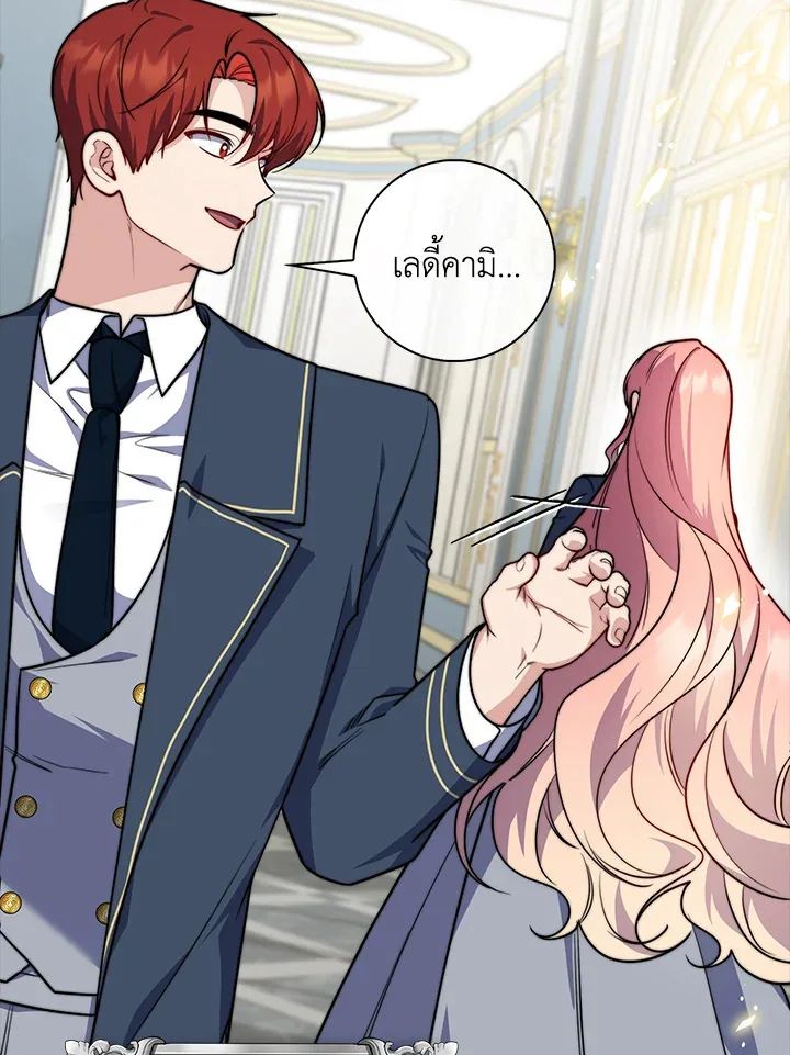 A Princess Who Reads Fortune ตอนที่ 39 72