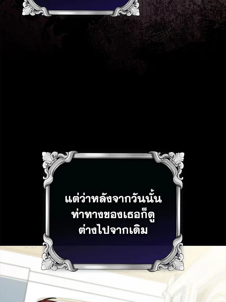 A Princess Who Reads Fortune ตอนที่ 39 71