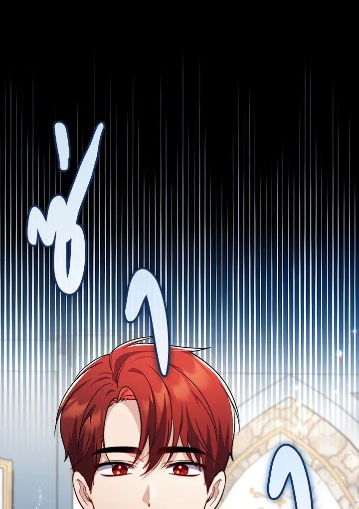 A Princess Who Reads Fortune ตอนที่ 39 87