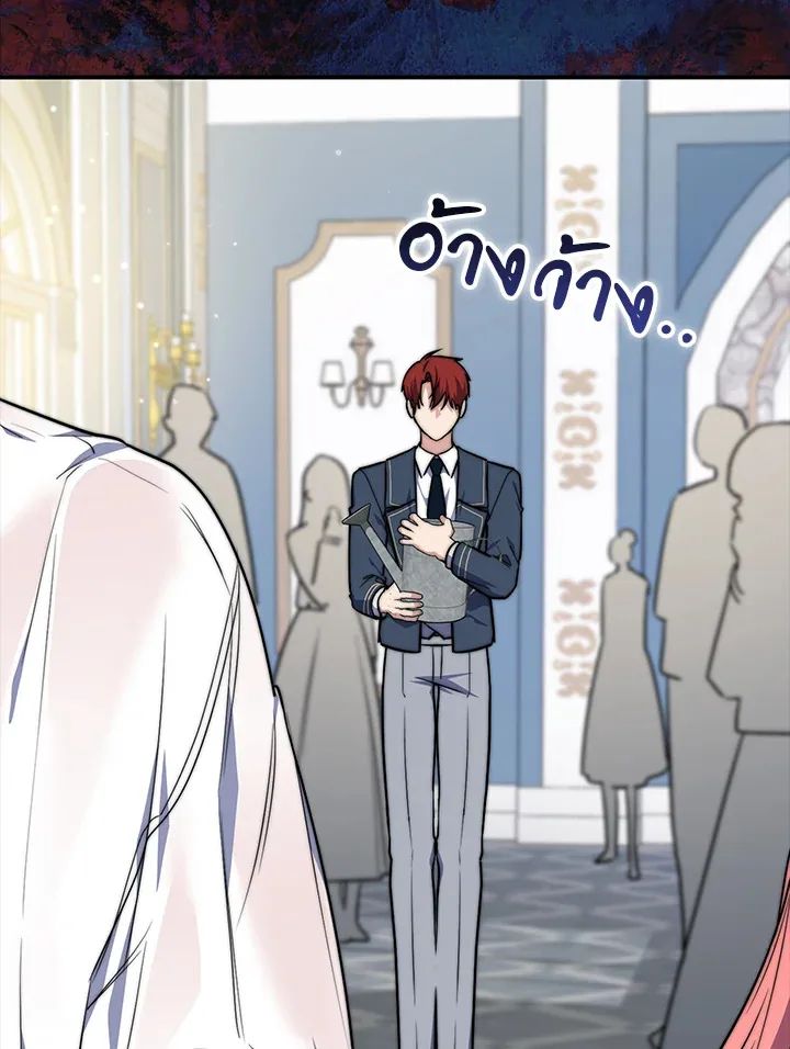 A Princess Who Reads Fortune ตอนที่ 39 94