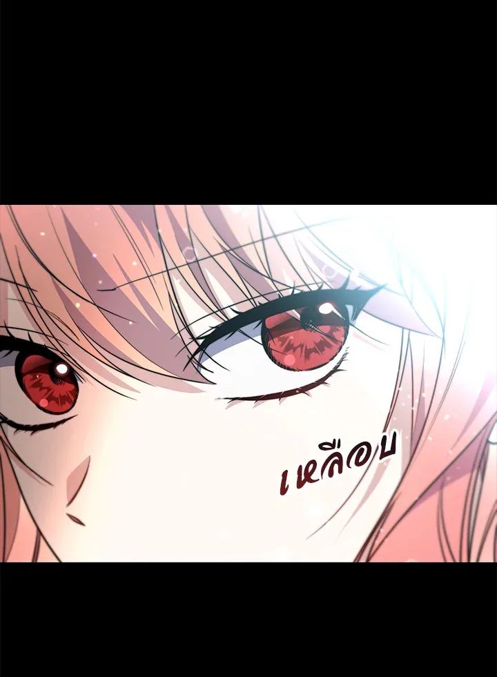 A Princess Who Reads Fortune ตอนที่ 39 110