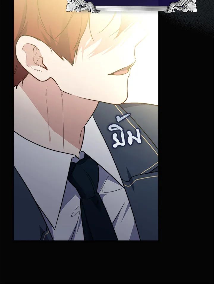 A Princess Who Reads Fortune ตอนที่ 39 124