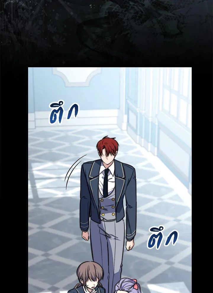 A Princess Who Reads Fortune ตอนที่ 39 128