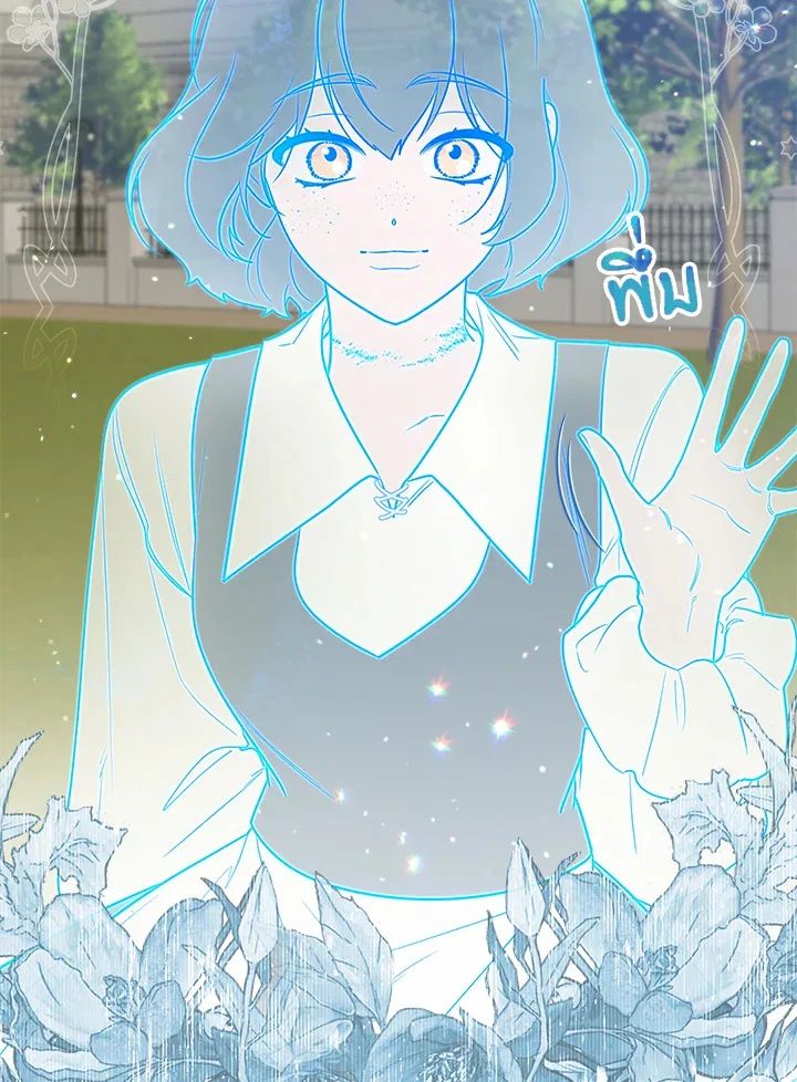 A Princess Who Reads Fortune ตอนที่ 40 8