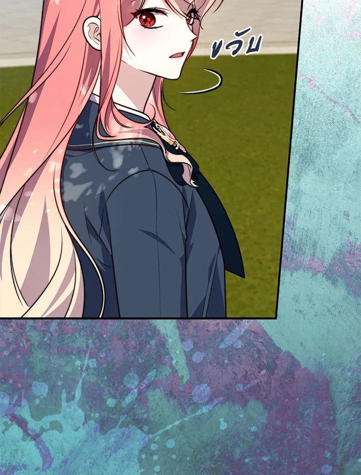 A Princess Who Reads Fortune ตอนที่ 40 28