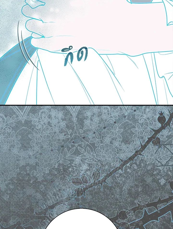 A Princess Who Reads Fortune ตอนที่ 40 24