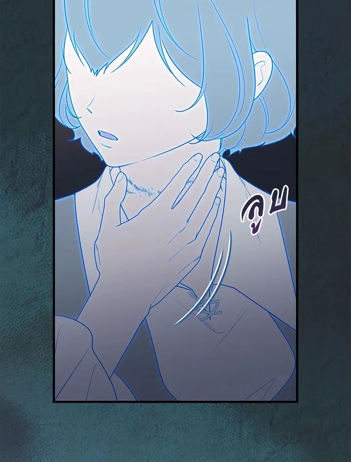 A Princess Who Reads Fortune ตอนที่ 40 33