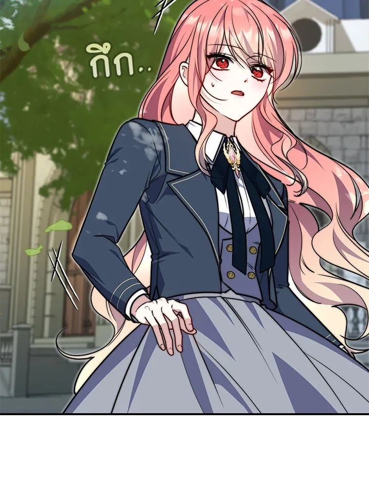 A Princess Who Reads Fortune ตอนที่ 40 35