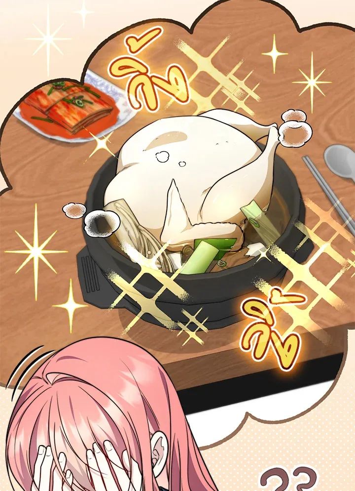 A Princess Who Reads Fortune ตอนที่ 40 51