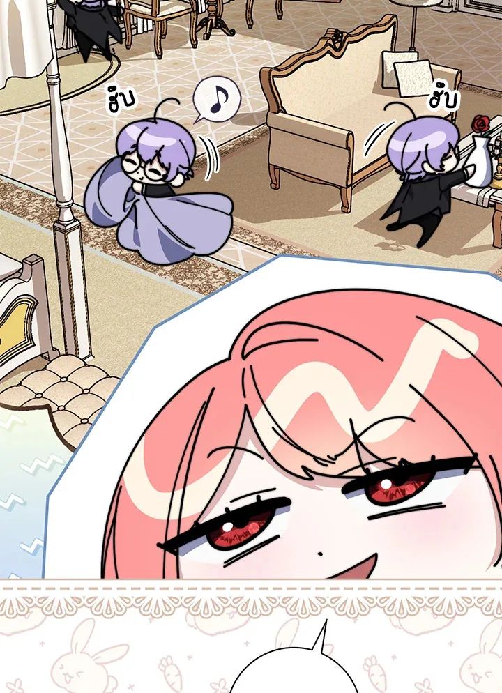 A Princess Who Reads Fortune ตอนที่ 40 56