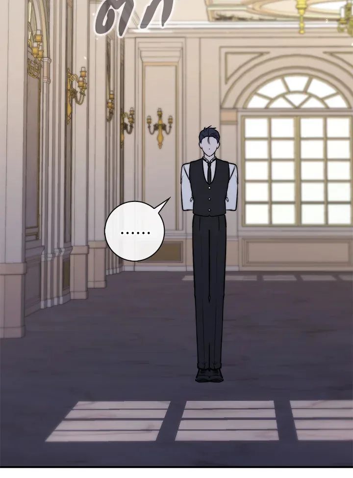 A Princess Who Reads Fortune ตอนที่ 40 77