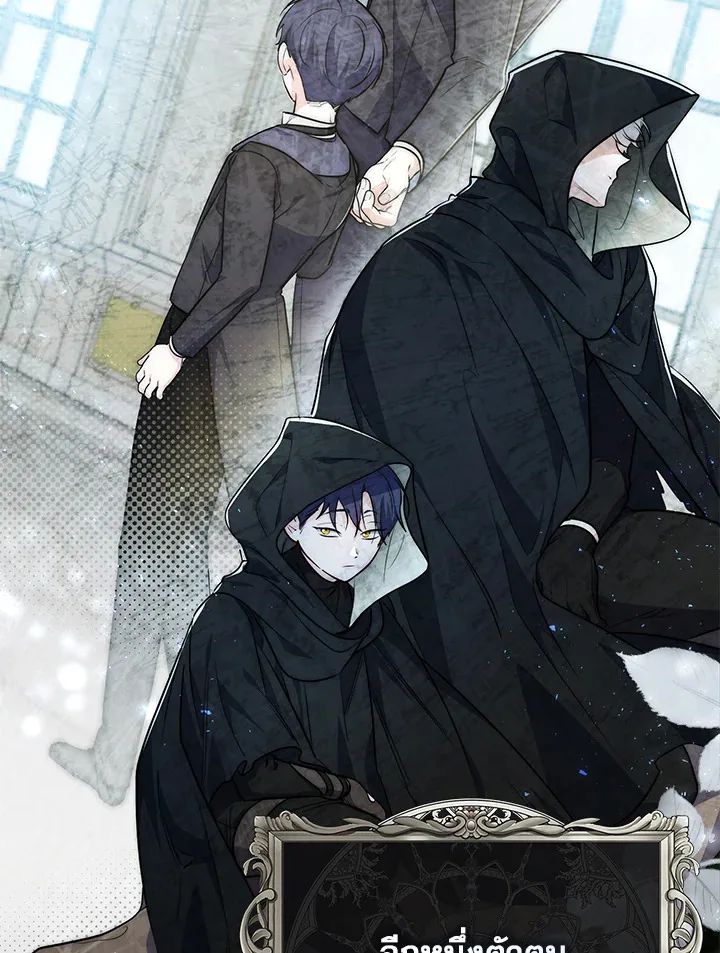 A Princess Who Reads Fortune ตอนที่ 40 92