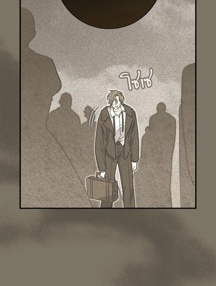 A Princess Who Reads Fortune ตอนที่ 40 119