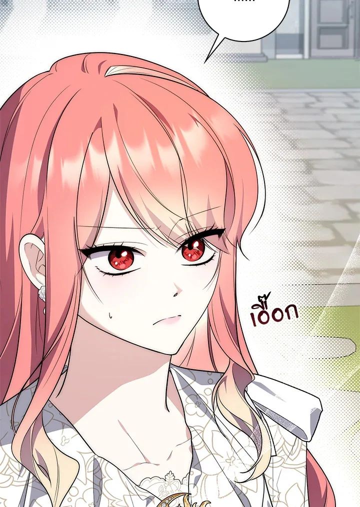 A Princess Who Reads Fortune ตอนที่ 42 10