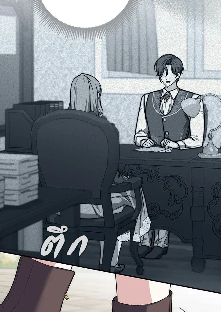 A Princess Who Reads Fortune ตอนที่ 42 5