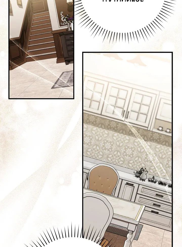 A Princess Who Reads Fortune ตอนที่ 42 18