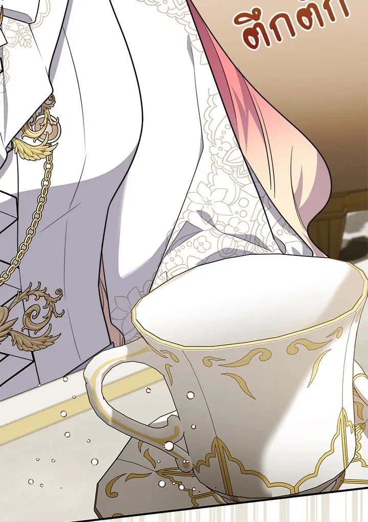 A Princess Who Reads Fortune ตอนที่ 42 27