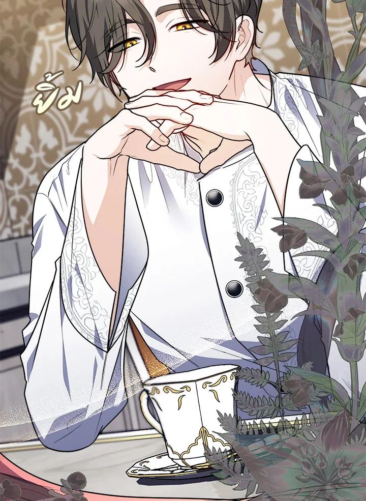 A Princess Who Reads Fortune ตอนที่ 42 42