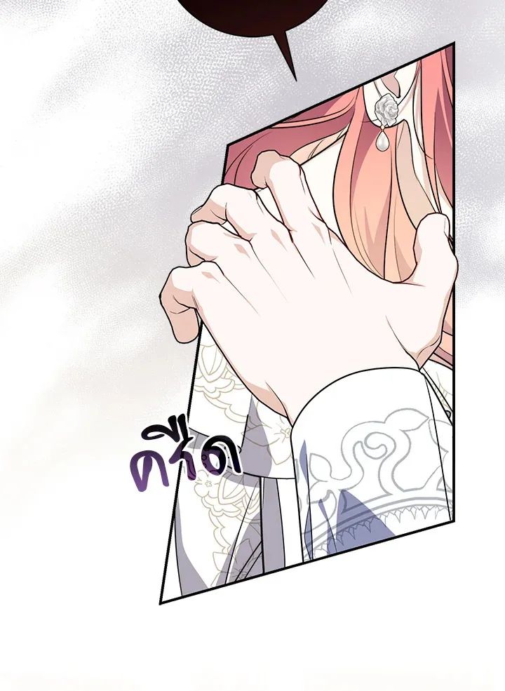 A Princess Who Reads Fortune ตอนที่ 42 45