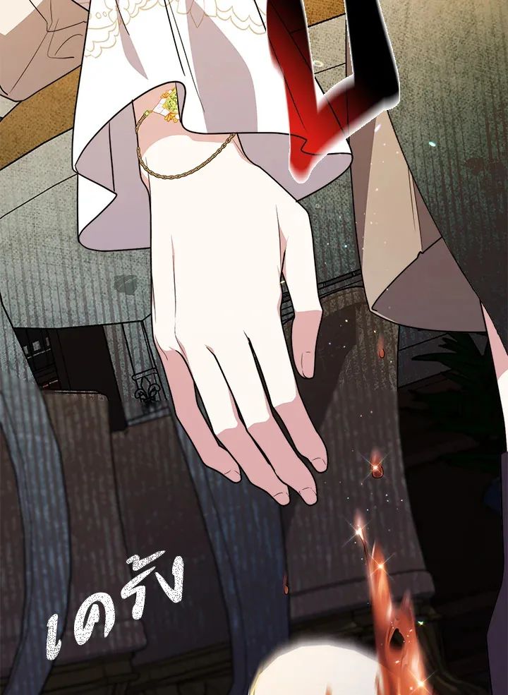 A Princess Who Reads Fortune ตอนที่ 42 38