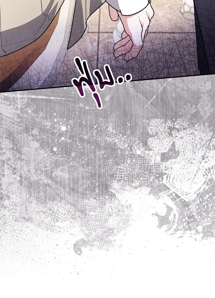 A Princess Who Reads Fortune ตอนที่ 42 50