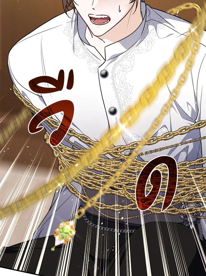 A Princess Who Reads Fortune ตอนที่ 42 57