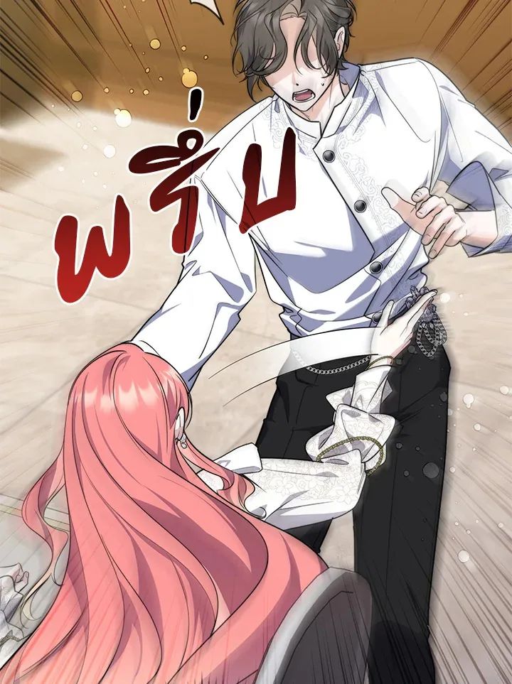 A Princess Who Reads Fortune ตอนที่ 42 52