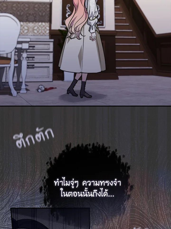 A Princess Who Reads Fortune ตอนที่ 42 63