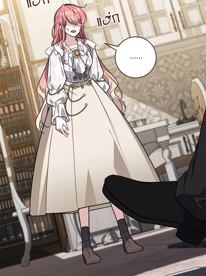 A Princess Who Reads Fortune ตอนที่ 42 59