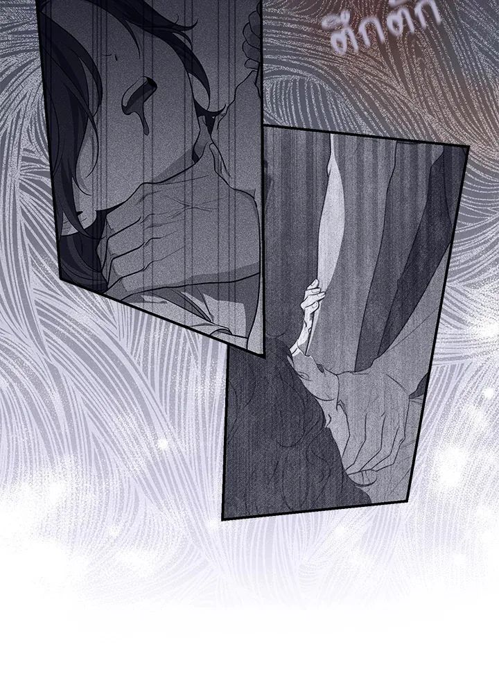 A Princess Who Reads Fortune ตอนที่ 42 64