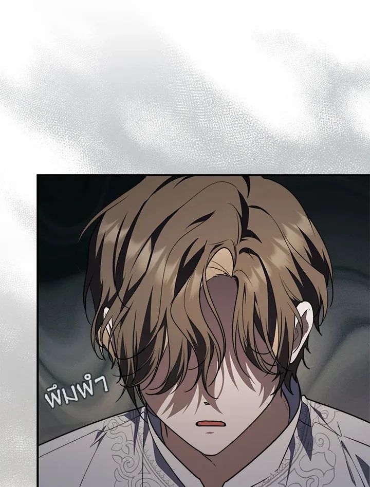 A Princess Who Reads Fortune ตอนที่ 42 74