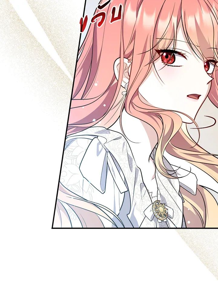 A Princess Who Reads Fortune ตอนที่ 42 91