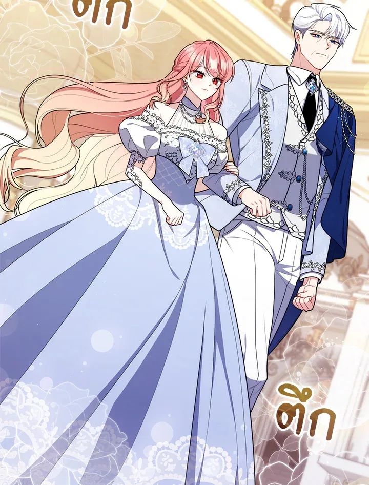 A Princess Who Reads Fortune ตอนที่ 45 7