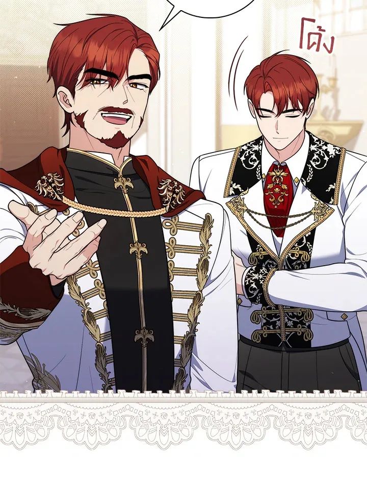 A Princess Who Reads Fortune ตอนที่ 45 31