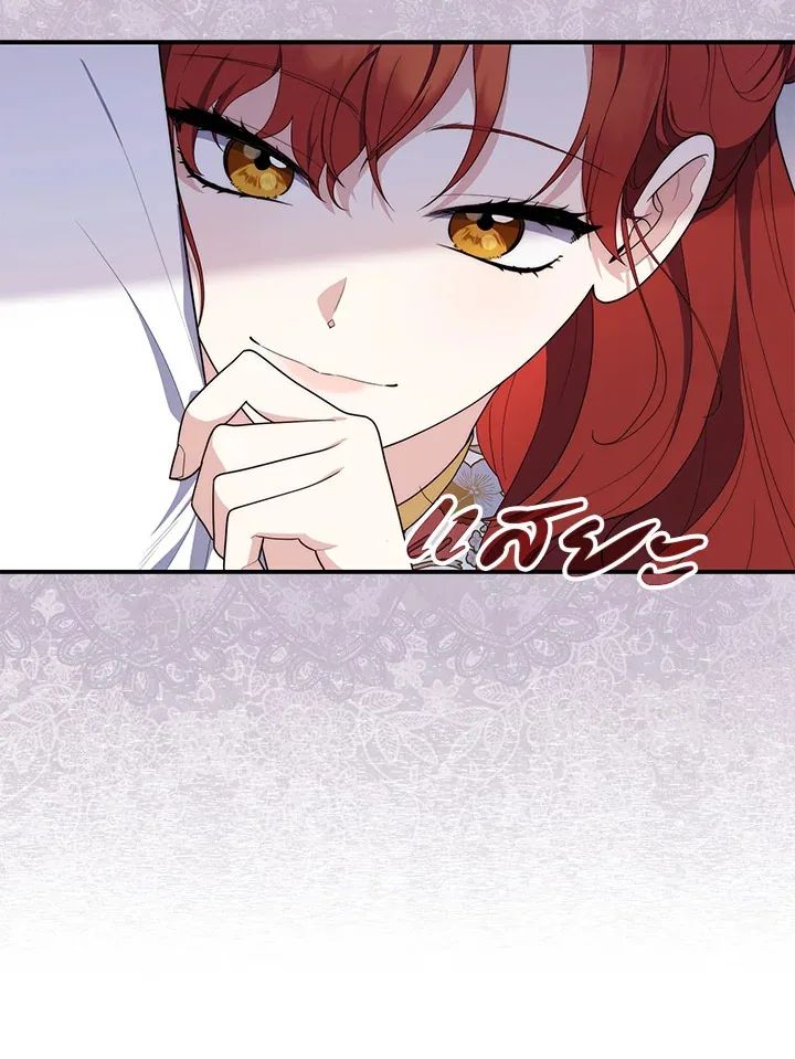 A Princess Who Reads Fortune ตอนที่ 45 35