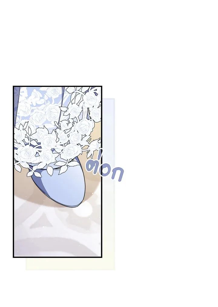 A Princess Who Reads Fortune ตอนที่ 45 70