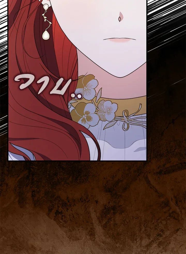 A Princess Who Reads Fortune ตอนที่ 45 64