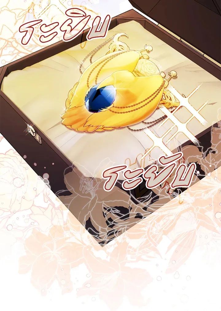 A Princess Who Reads Fortune ตอนที่ 45 74