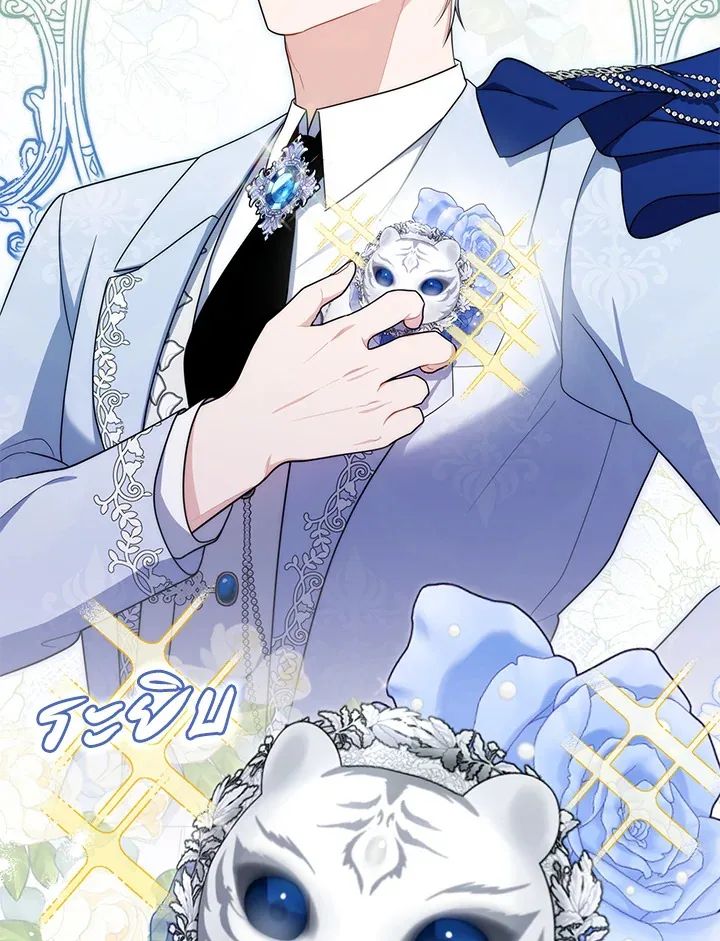 A Princess Who Reads Fortune ตอนที่ 45 89