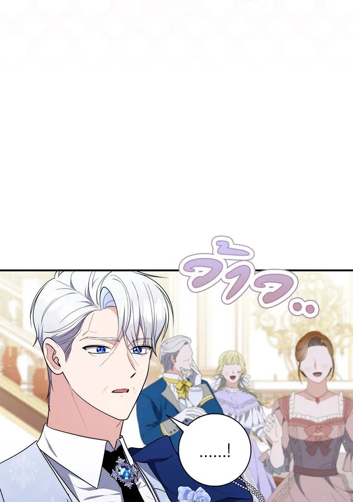 A Princess Who Reads Fortune ตอนที่ 45 97