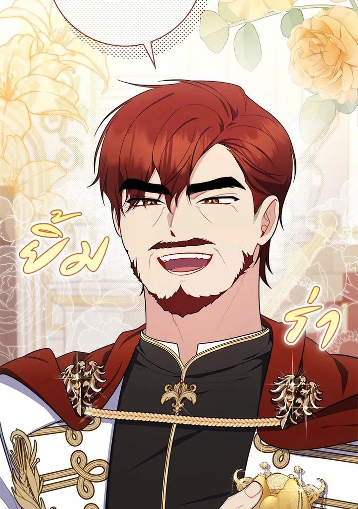 A Princess Who Reads Fortune ตอนที่ 45 104