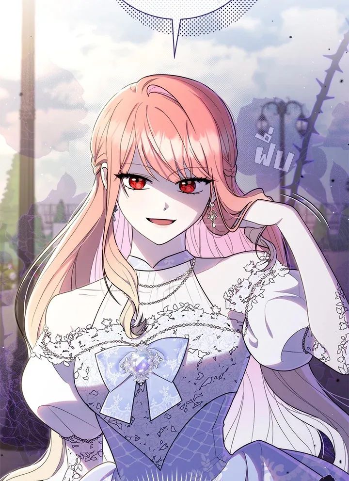 A Princess Who Reads Fortune ตอนที่ 45 142