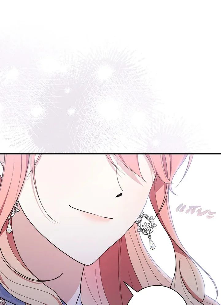 A Princess Who Reads Fortune ตอนที่ 45 140