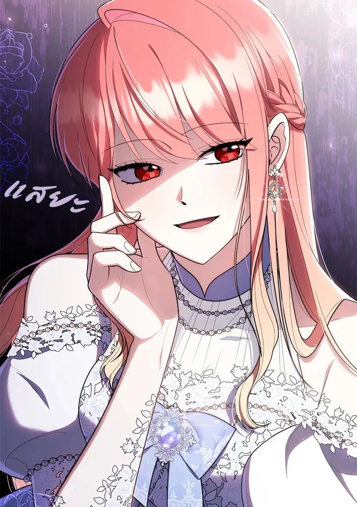 A Princess Who Reads Fortune ตอนที่ 46 33