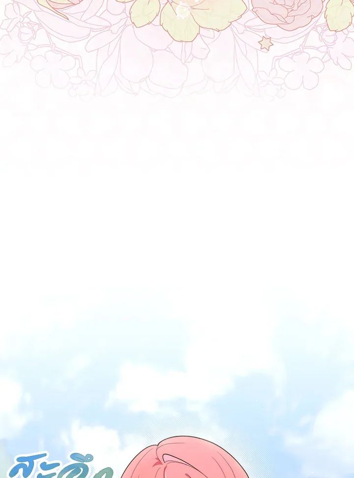 A Princess Who Reads Fortune ตอนที่ 46 54