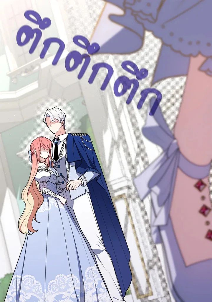 A Princess Who Reads Fortune ตอนที่ 46 73