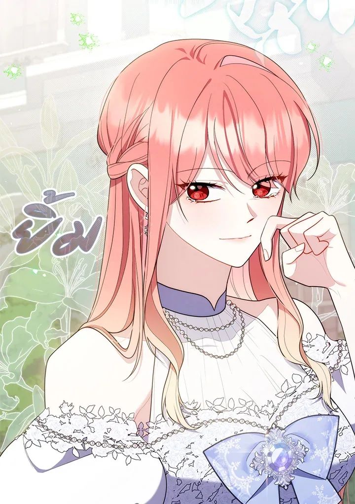 A Princess Who Reads Fortune ตอนที่ 46 76