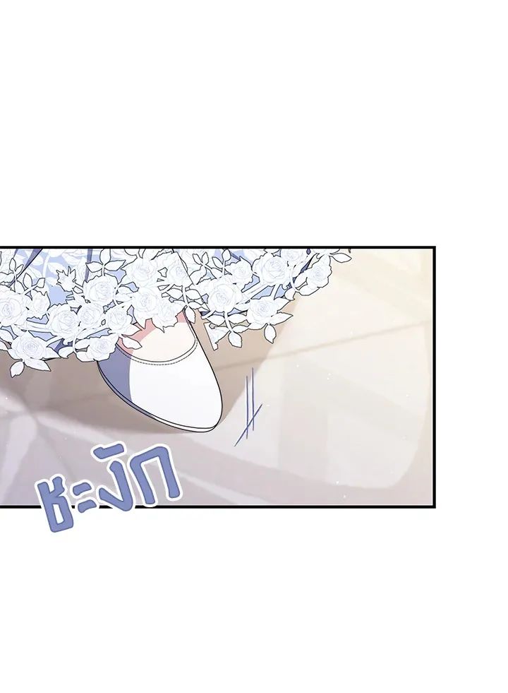 A Princess Who Reads Fortune ตอนที่ 46 81