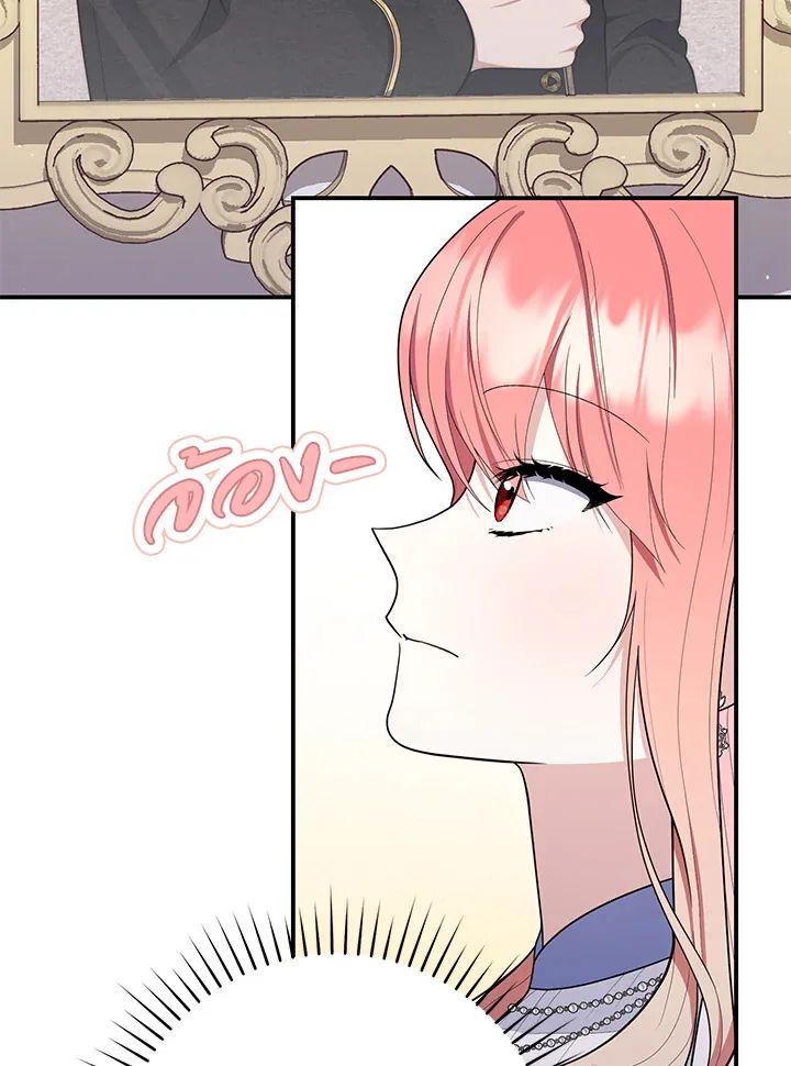 A Princess Who Reads Fortune ตอนที่ 46 102